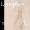 Lonepsi - j'aime quand tu te déshabilles - Single